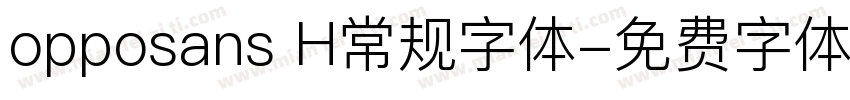 opposans H常规字体字体转换